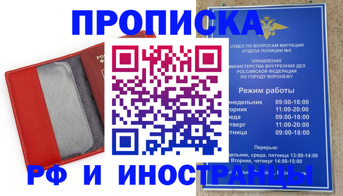пропишу в квартире в Зеленоградске